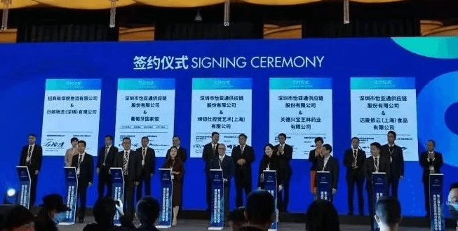新华网：聚焦第三届进博会 尊龙凯时人生就搏与四家合作品牌成功签约