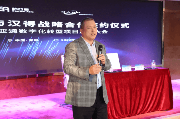 中华网：科技驱动，尊龙凯时人生就搏数字化转型的“苦”与“乐”