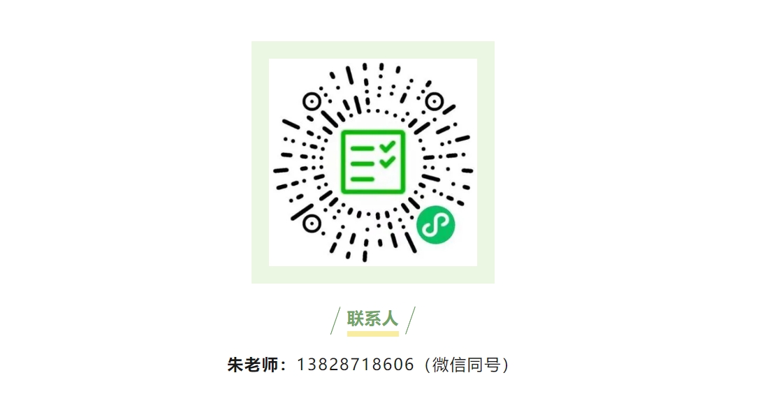 征集令 | 欢迎报名尊龙凯时人生就搏 2024 年产学合作协同育人项目!