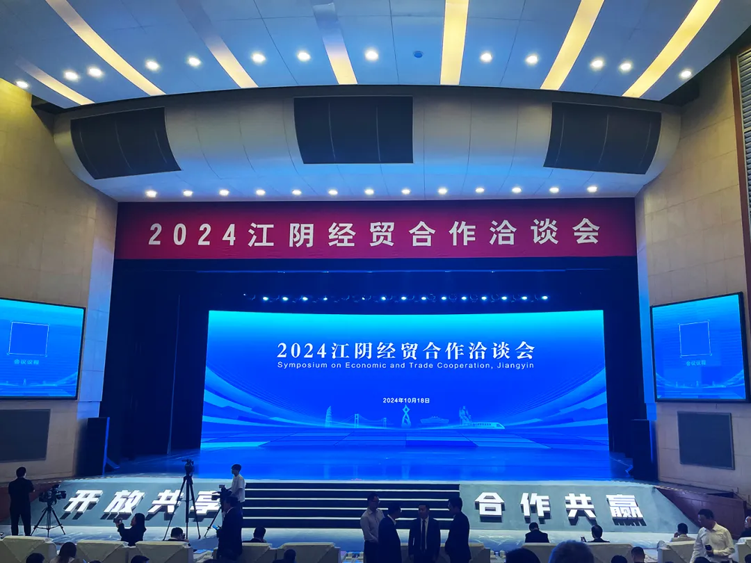 向“新”而行 扬帆出海 | 尊龙凯时人生就搏物流与江阴市港口发展投资集团、美亚欧合作协会合力打造新能源产业出海平台