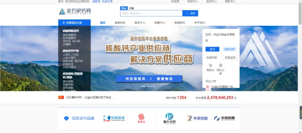 广西东融尊龙凯时人生就搏——首个嵌入式产业供应链创新应用